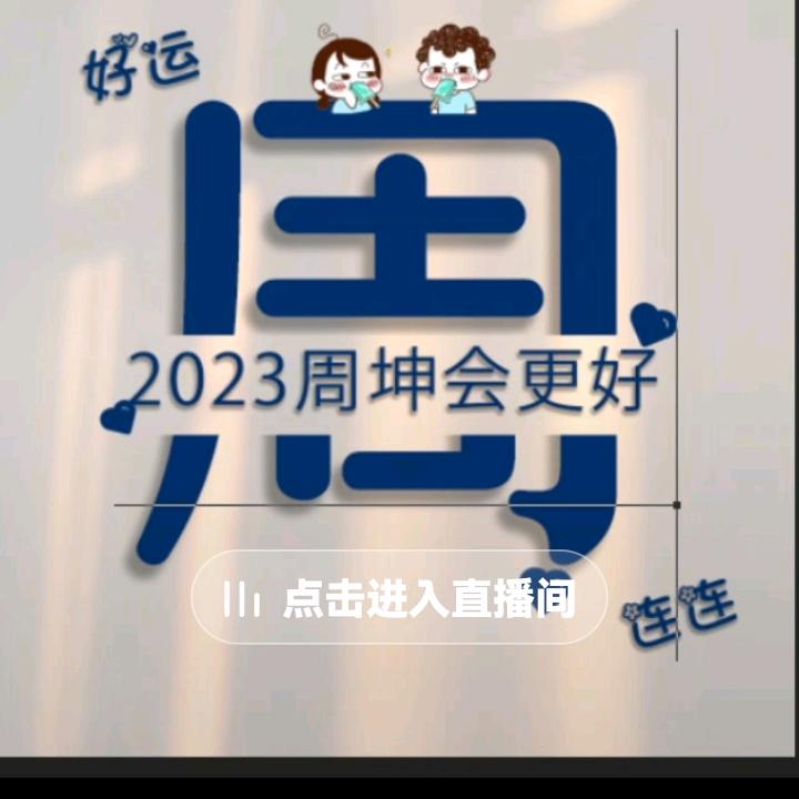 健康是福才有幸福