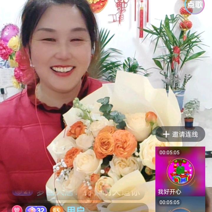 良霞