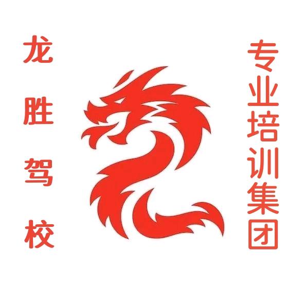 兰州新区考场科三专业模拟