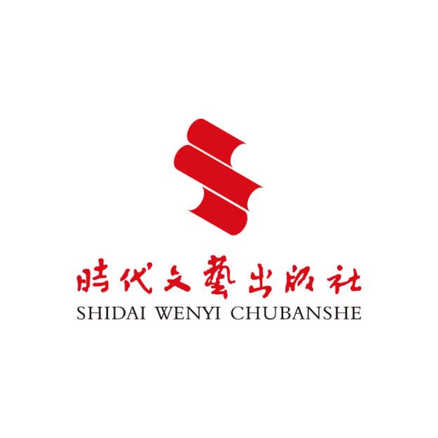 时代文艺出版社