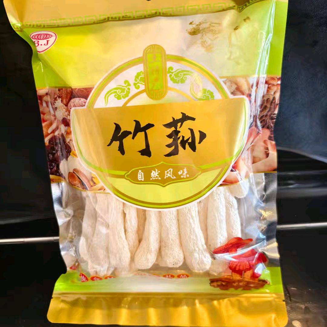 西西菌菇