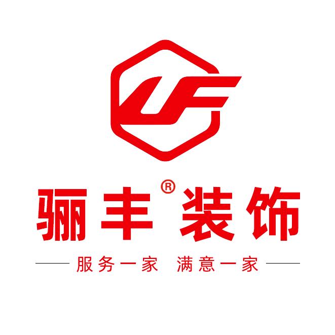 骊丰装饰官方号