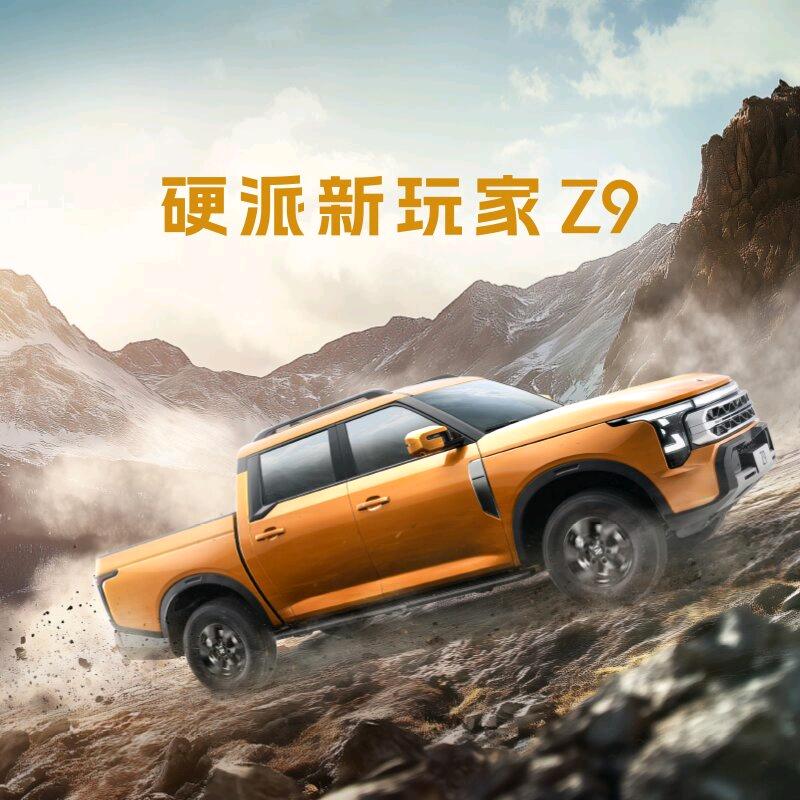 郑州日产Z9义乌体验中心