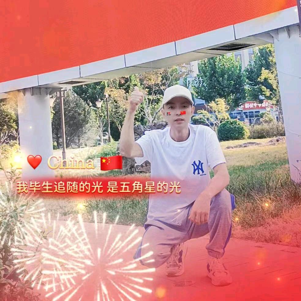 开心