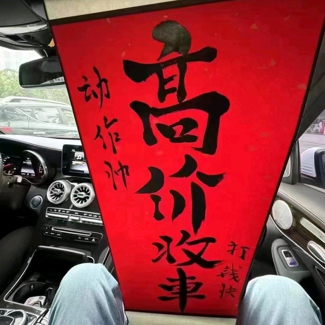 AA 零首付二手车