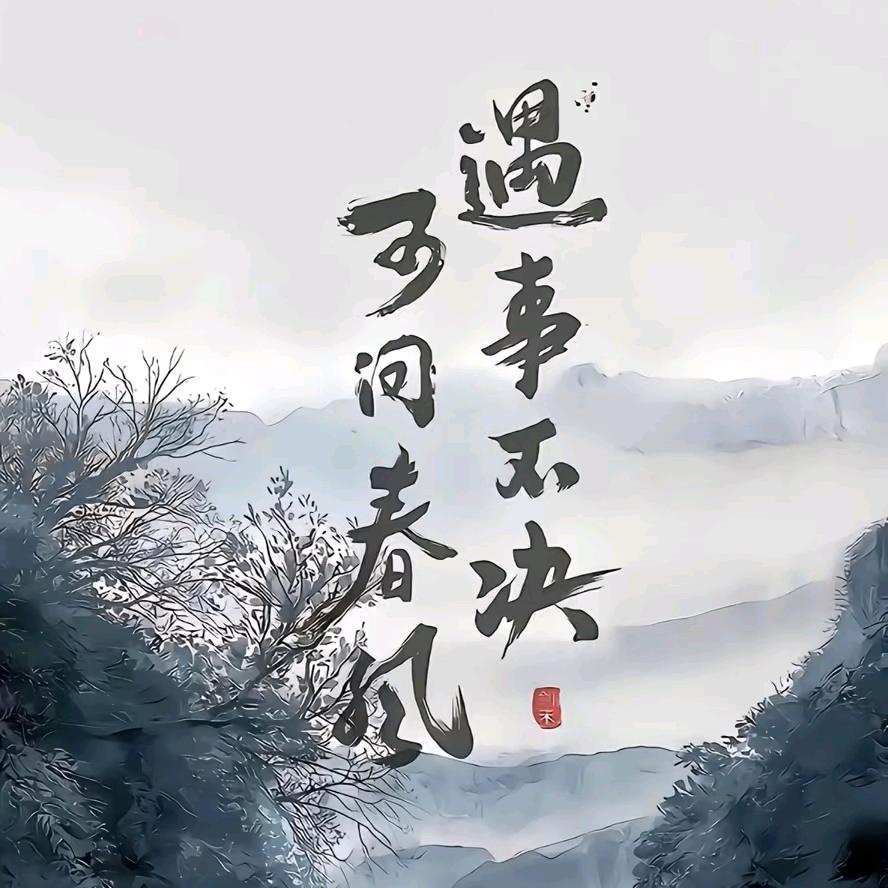 🦋ꦿ໊余生᭄🕊᭄ꦿᩚ٭