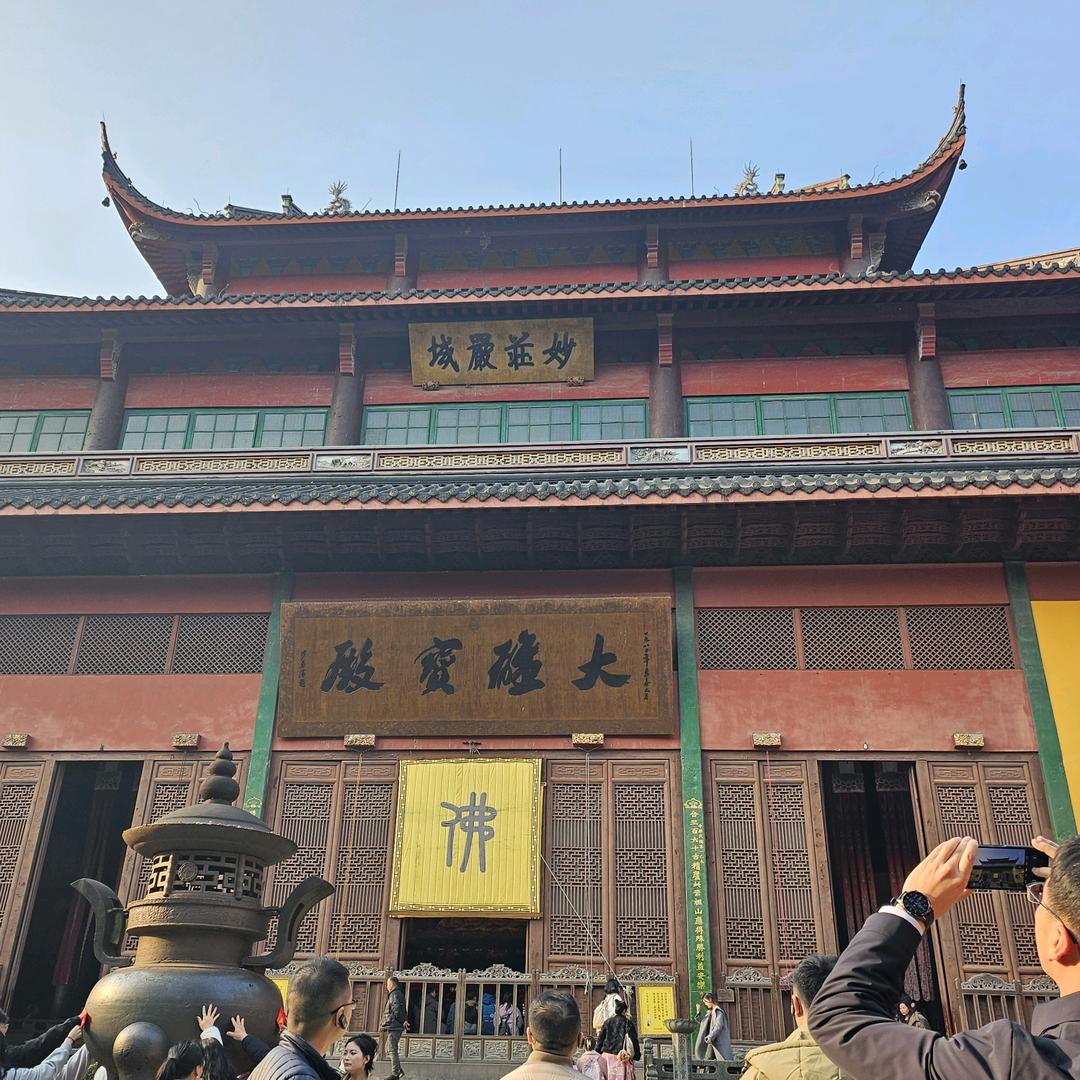 稳.