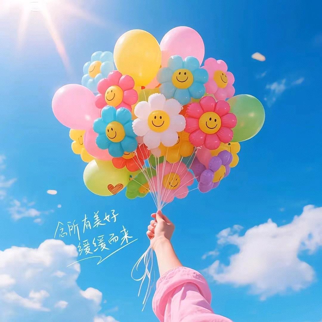 云朵上的咩咩咩