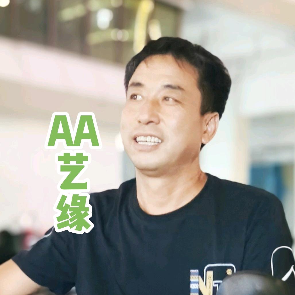 艺 缘