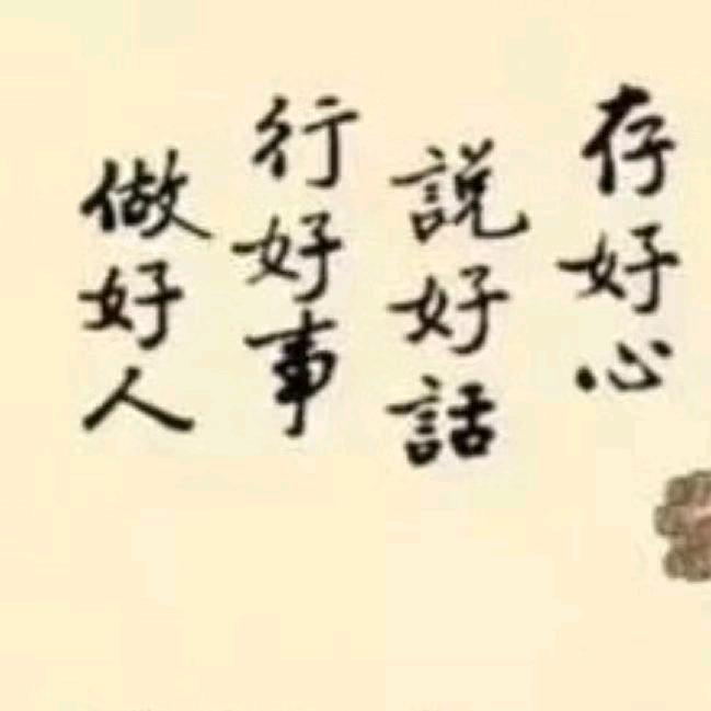 祥哥拉呱（庄户人）