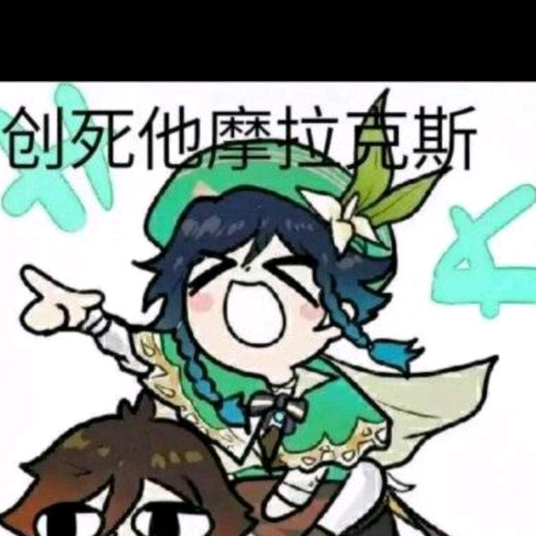 ⁡⁤⁡⁤⁡⁤⁡⁤⁡⁤头像