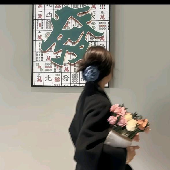 丽友