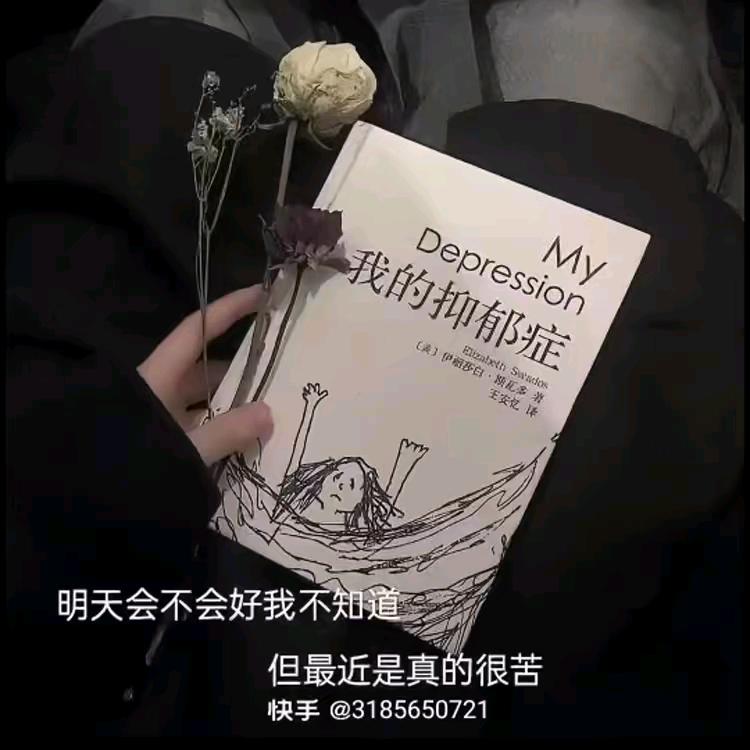 无痕