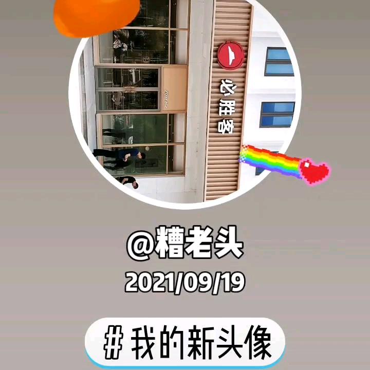 对方正在输入……