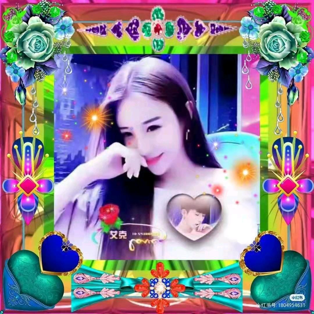 爱你一生一世1314🍓🍓