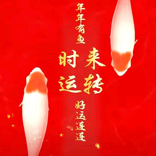 梅