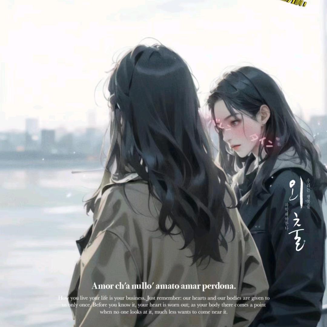 *文文