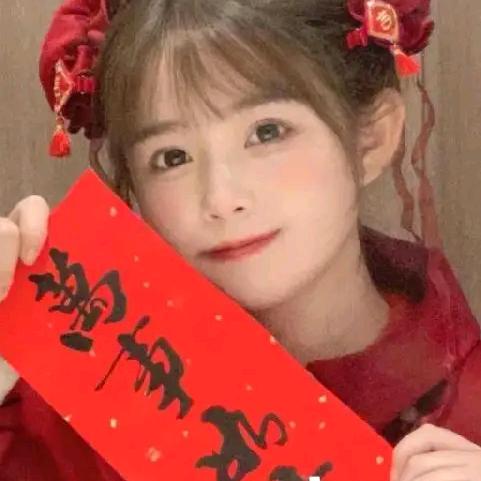 緖䤔（活动号