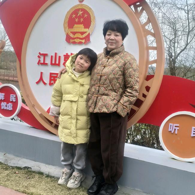 以城相待