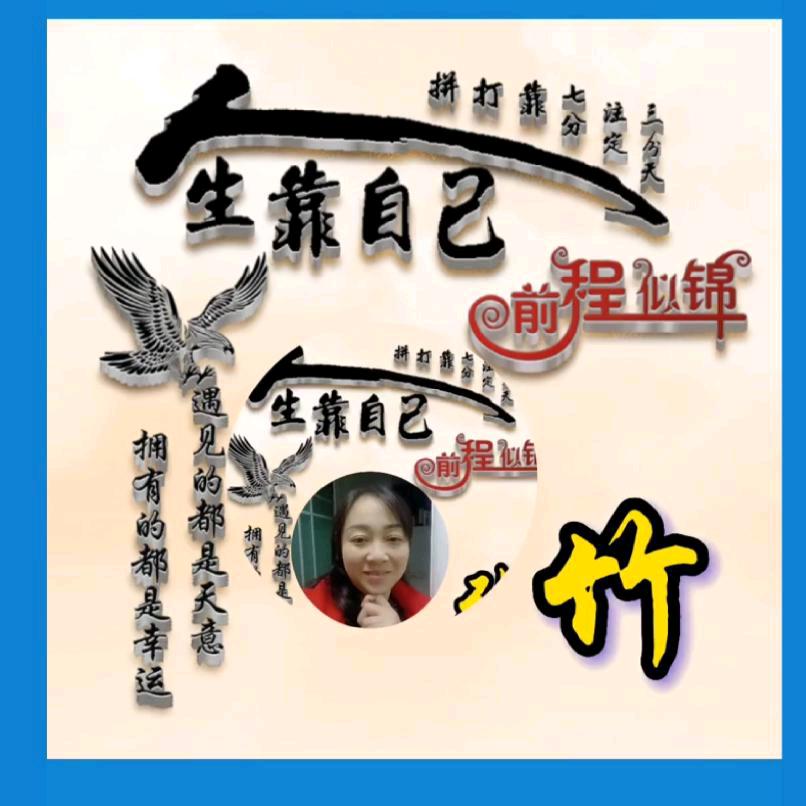 開心美一天