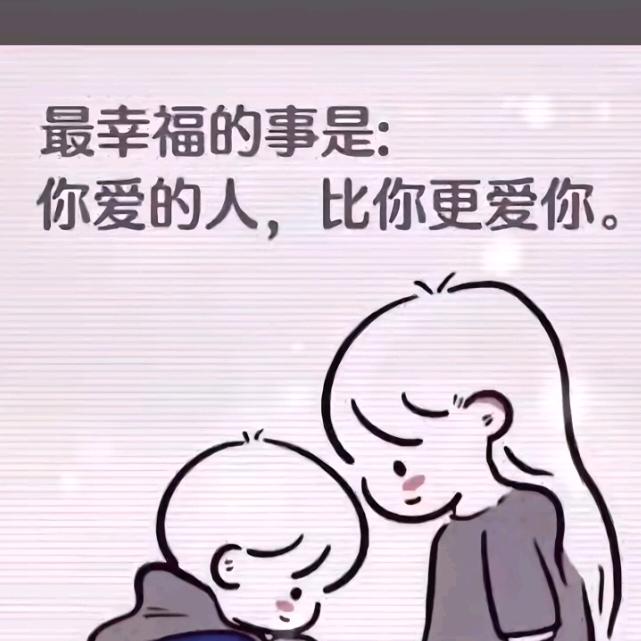 沫夕
