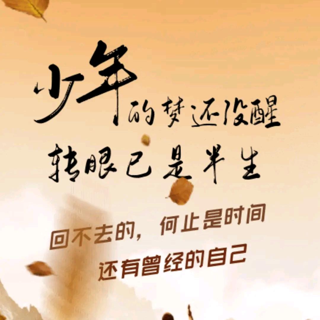相濡以沫