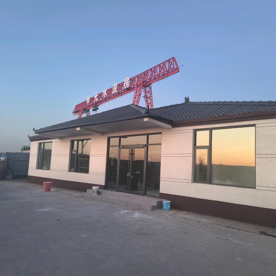 河南甲元装配式建筑水泥房