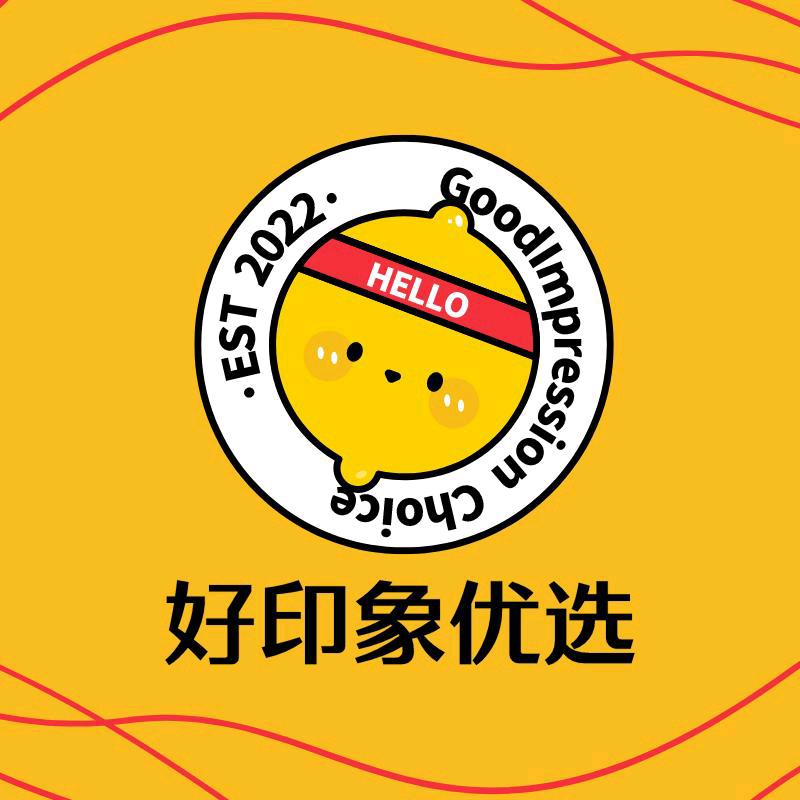 好印象优选