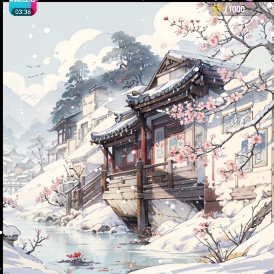 笑纳百福