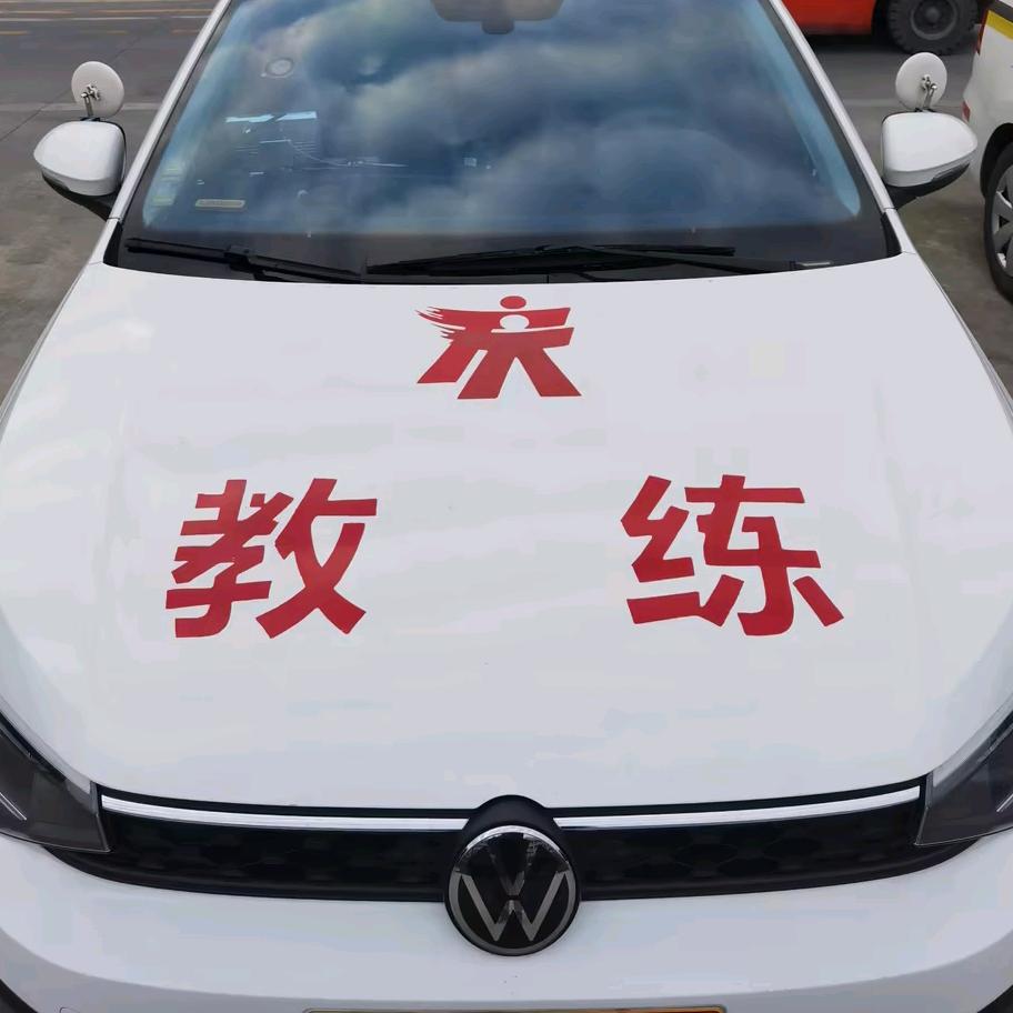 重庆马上汽车陪练