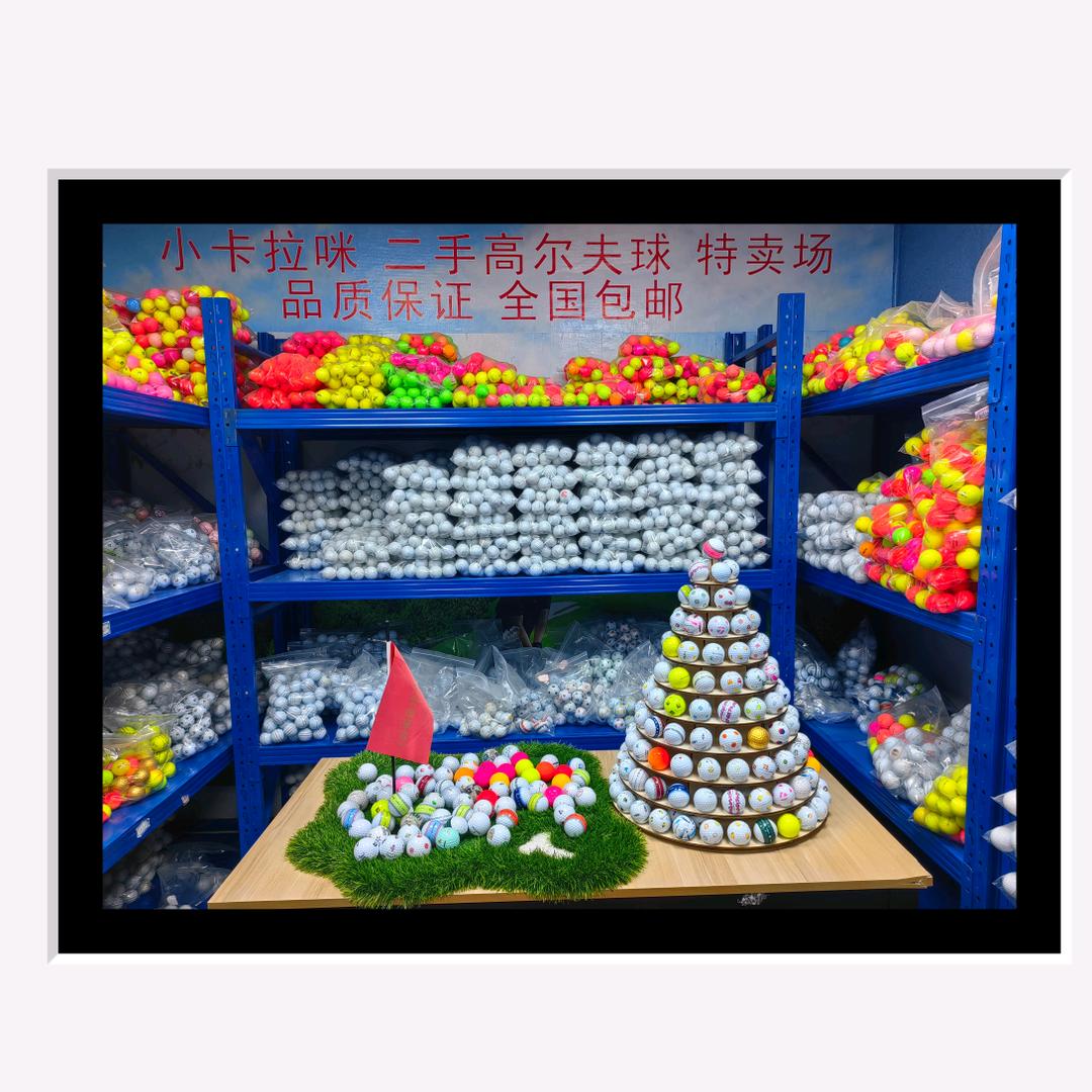 深圳特喜洛体育严选店