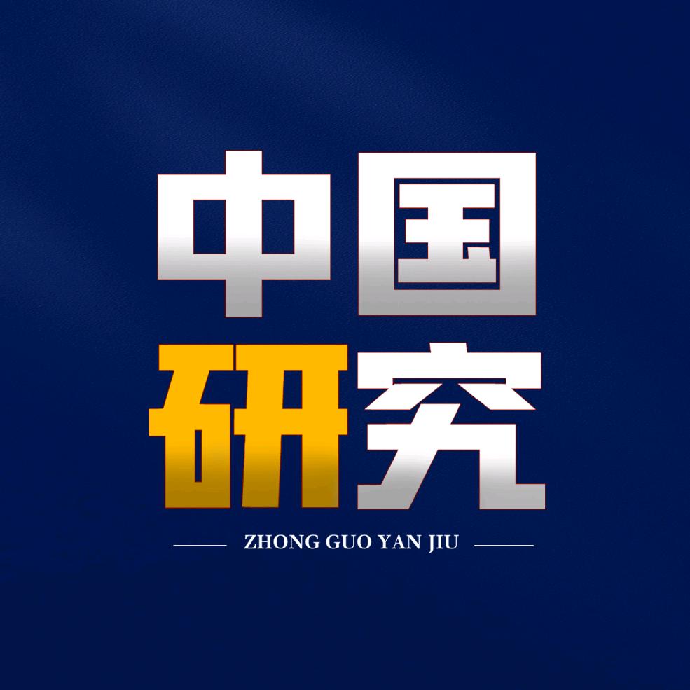 中国研究所@抖音