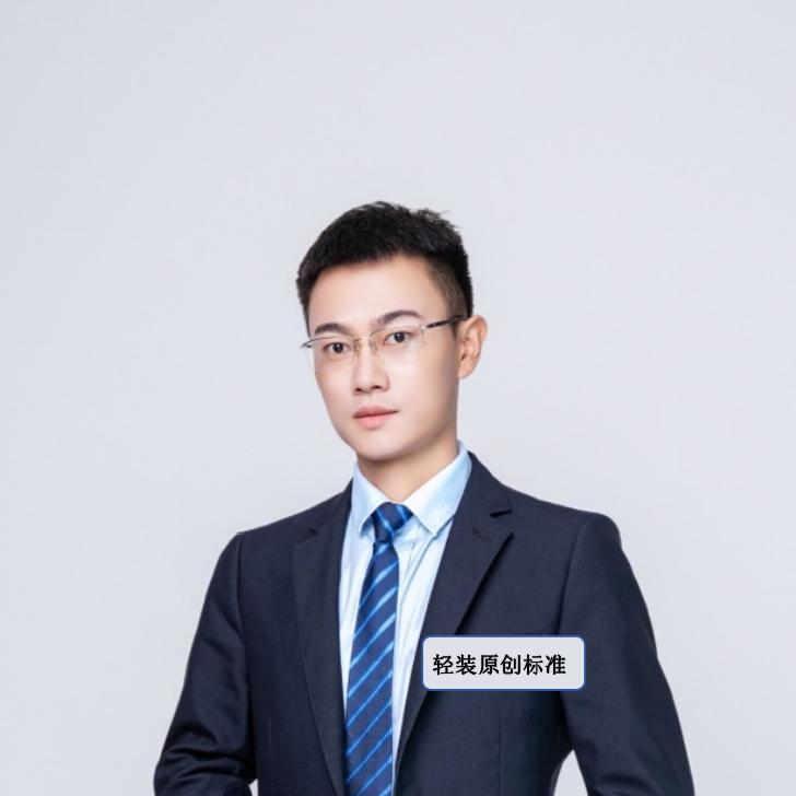 装企王参谋