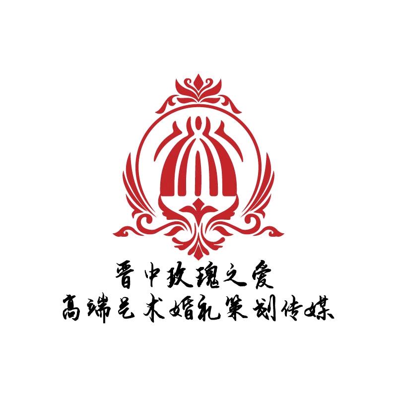 晋中玫瑰之爱文化艺术传媒