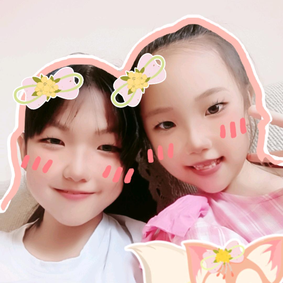 玥玥淇淇❤️