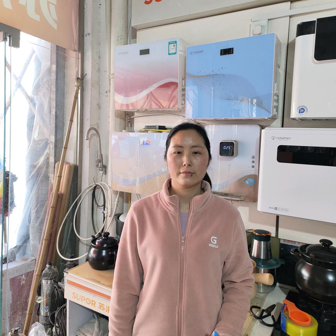 羊册怡升净水器魏令