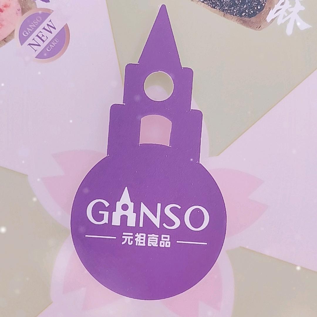 元祖食品唯亭店