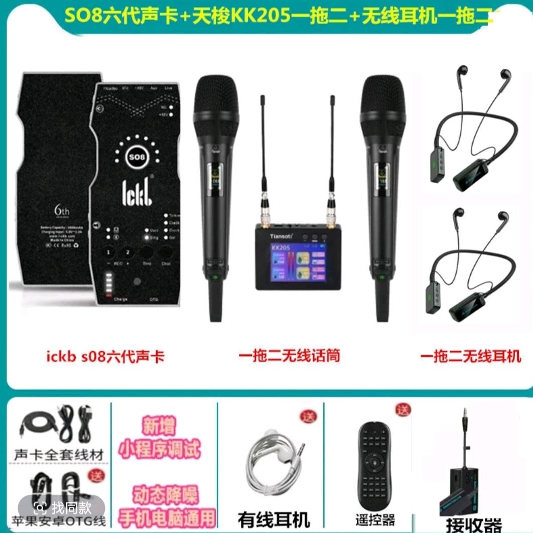龙飞达音频设备小店二部
