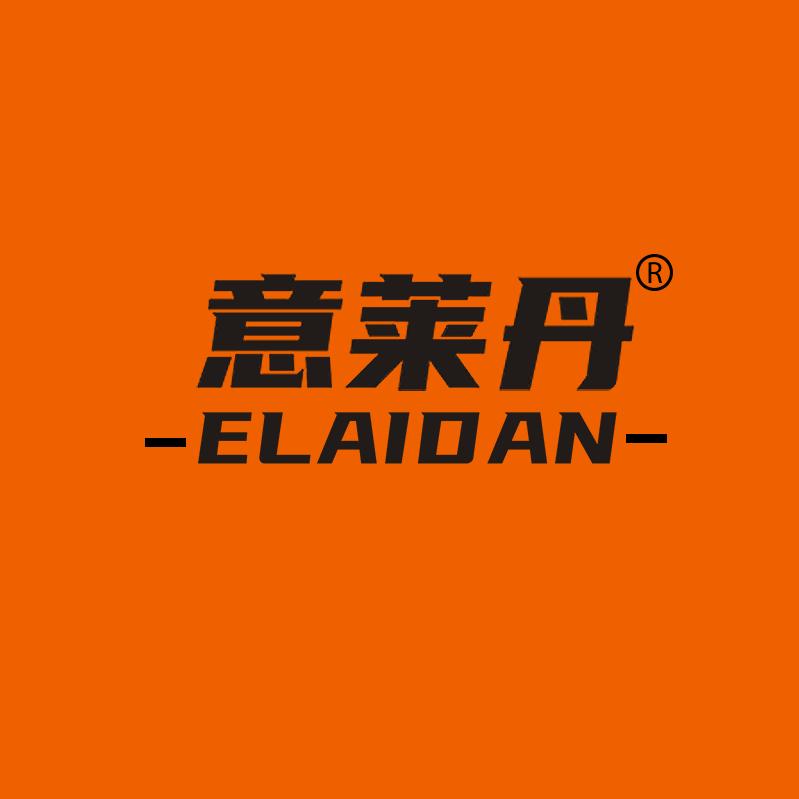 意莱丹男鞋