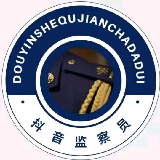 🈲官方🈲后台🈲