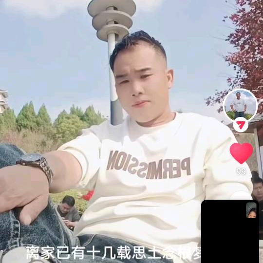 追求未来余哥。