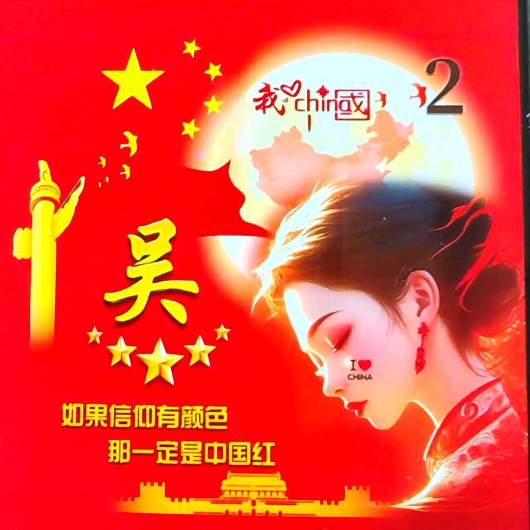早晨霞光