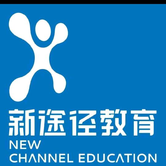 新途径教育库伦分校