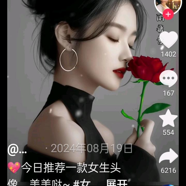 张姐
