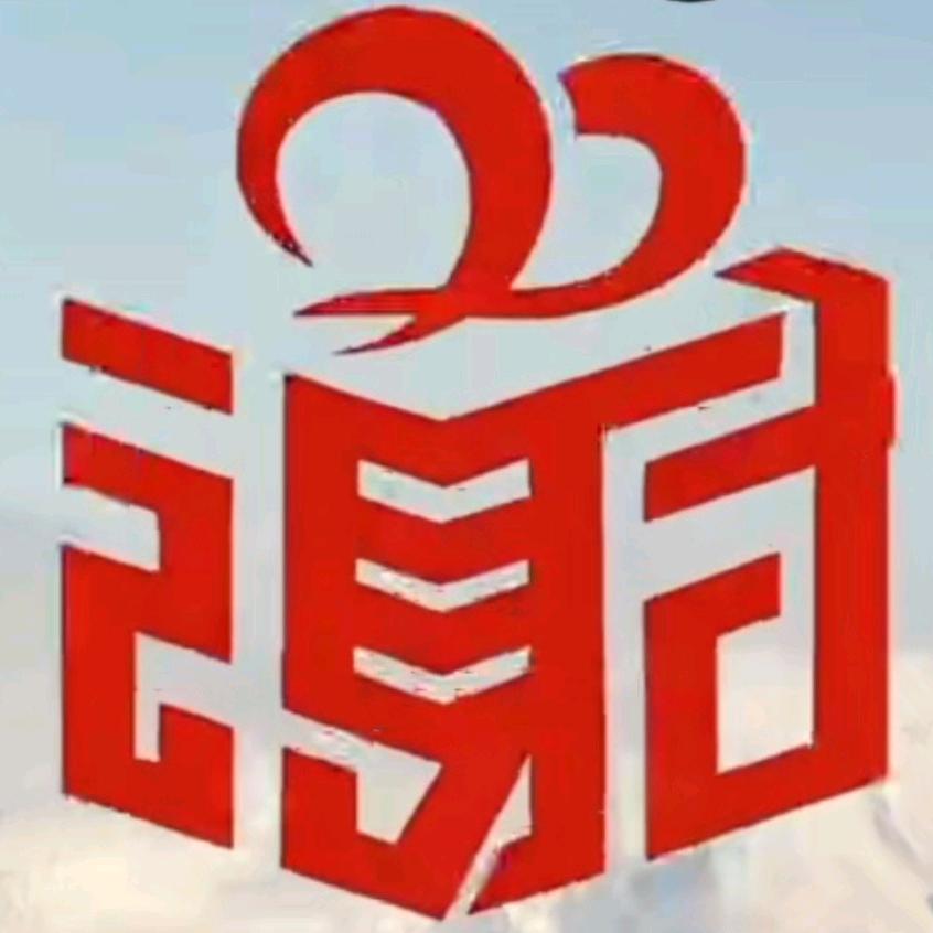 謝先森