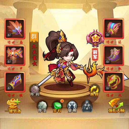 六六表妹