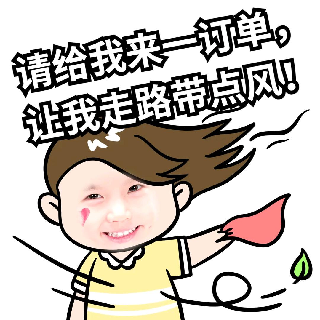 邻里好物仓
