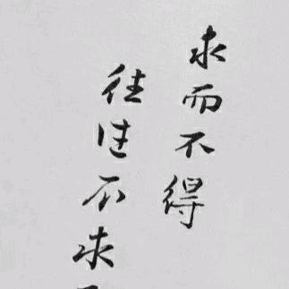 成梦