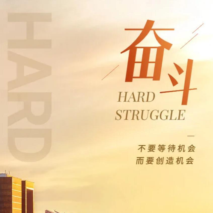 ❤️善待自己❤️(刘阳)