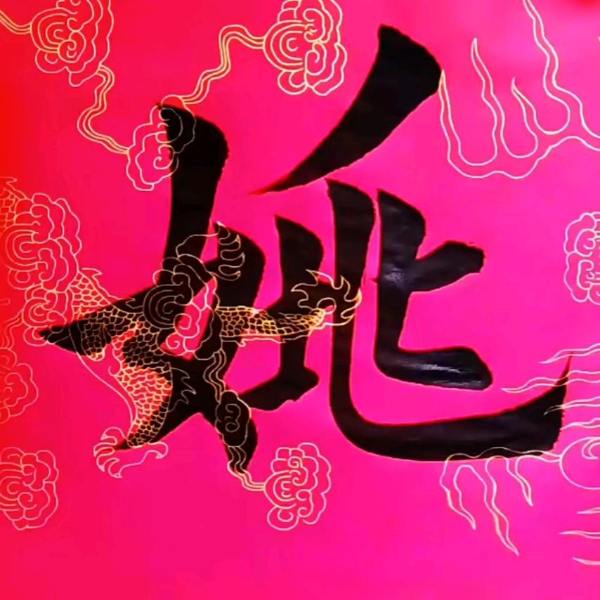 ^ǒ^阿锋^ǒ^